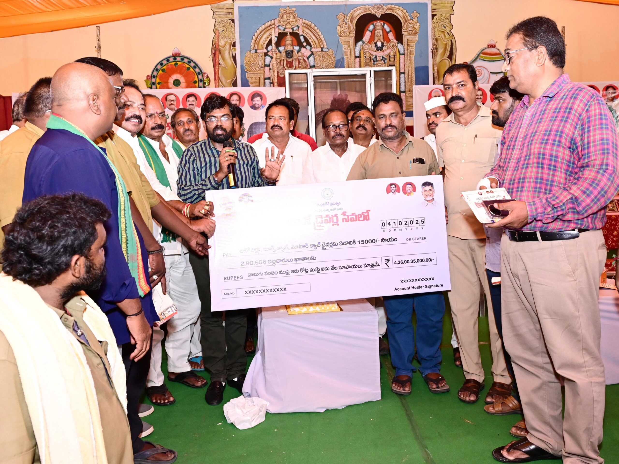ఆటో డ్రైవర్లకు రూ.16.97 కోట్ల నగదు చేకూరింది: కలెక్టర్