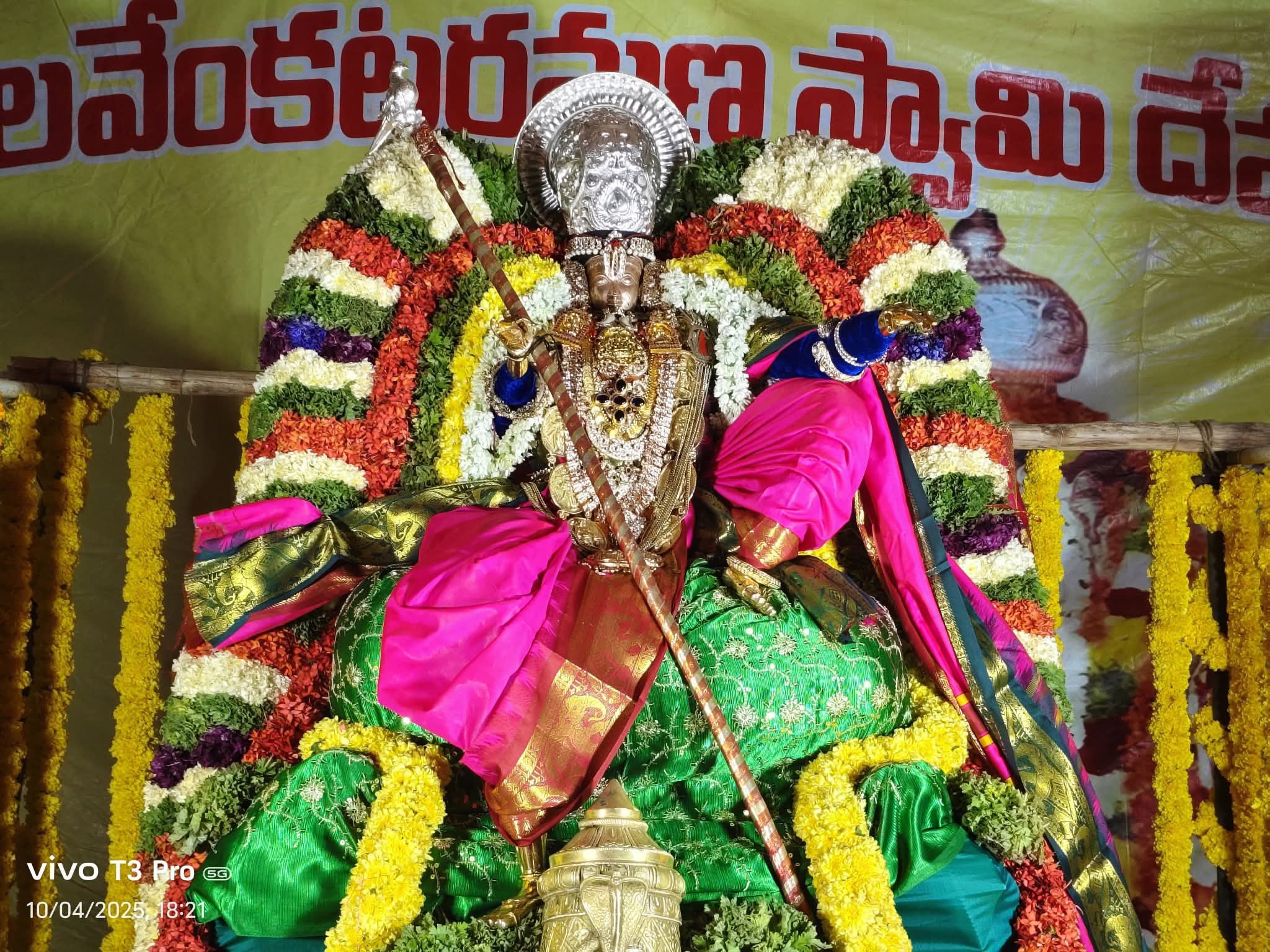 బ్రహ్మోత్సవాల్లో గరుడ వాహన సేవ వైభవం