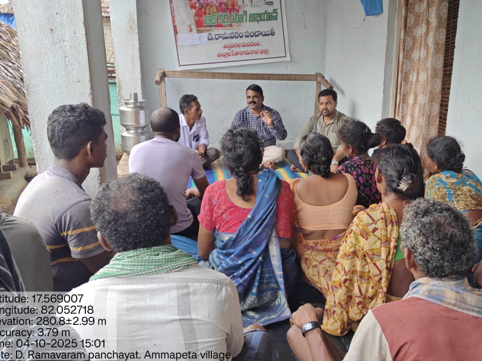 అభివృద్ధే ద్యేయంగా ఆది కర్మయోగి గ్రామసభలు