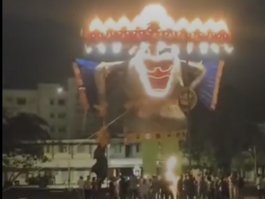 శ్రీకాకుళం ఆర్ట్స్ కళాశాలలో లంకా దహనం