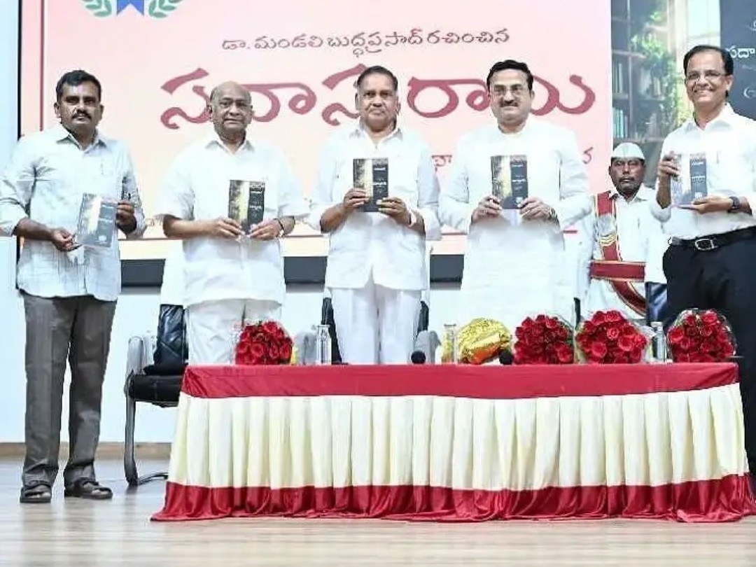 గుంటూరులో సదాస్మరామి పుస్తకావిష్కరణ