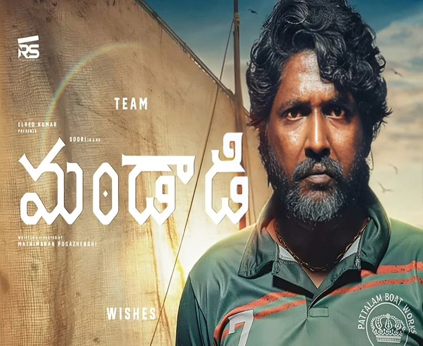 సుహాస్ సినిమా షూటింగ్‌లో ప్రమాదం
