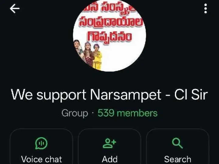 జంతుబలి పై ఎంక్వయిరీ..CIకి మద్దతుగా ప్రజలు