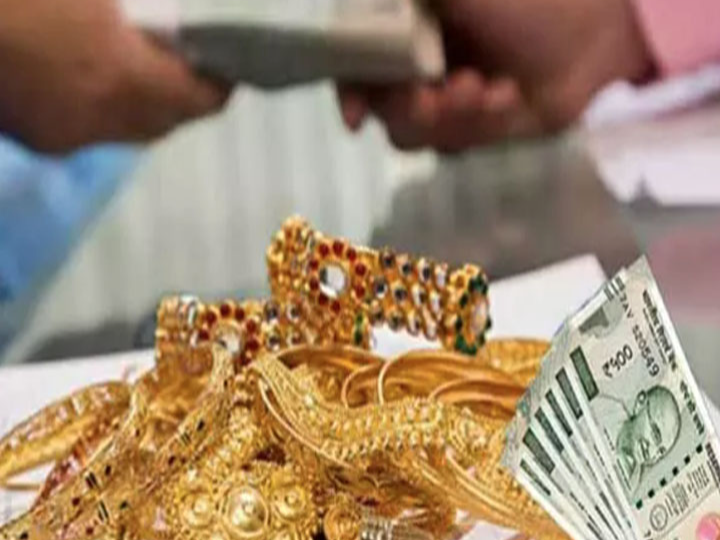 నకిలీ బంగారం తాకట్టుతో రుణాలు.. 14 మందిపై కేసు