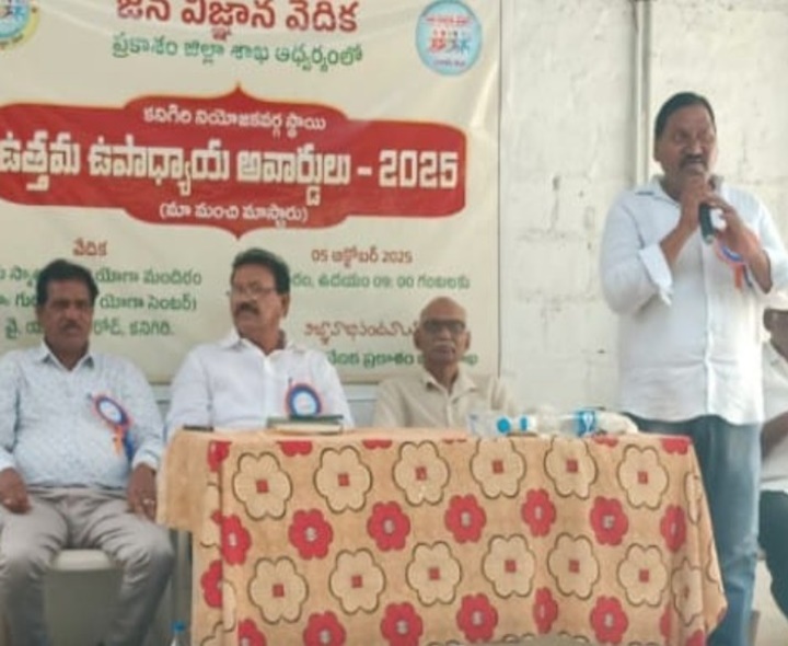 ‘ఉపాధ్యాయులను విద్యార్థులు గౌరవించాలి’