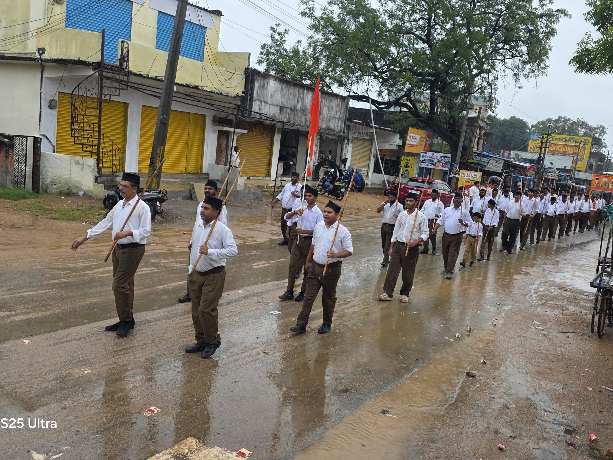 వర్షంలోనూ పథ సంచలన్