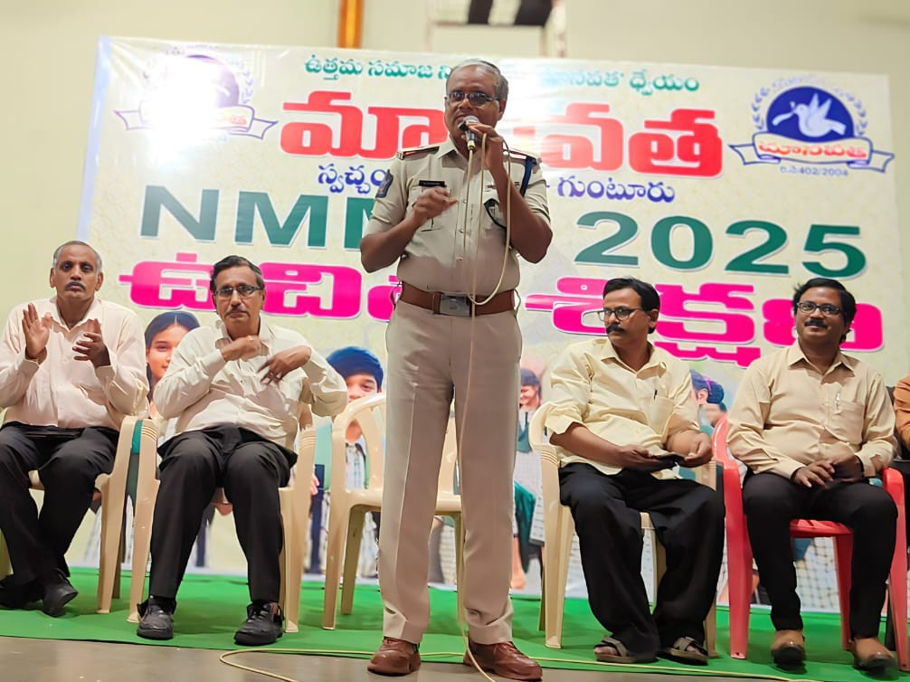 లోకహితమైన విద్య అభ్యసించాలి: అడిషనల్ ఎస్పీ