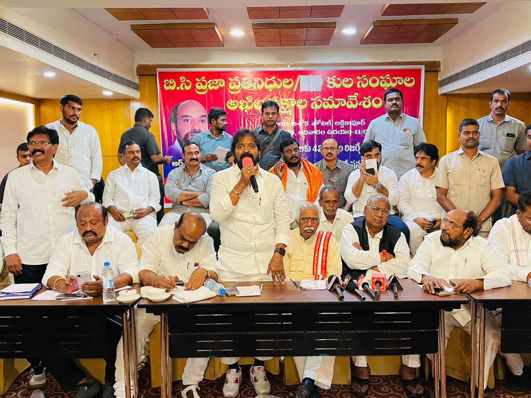 ‘బీసీలకు చట్ట సభలో 50 శాతం రిజర్వేషన్ కల్పించాలి’