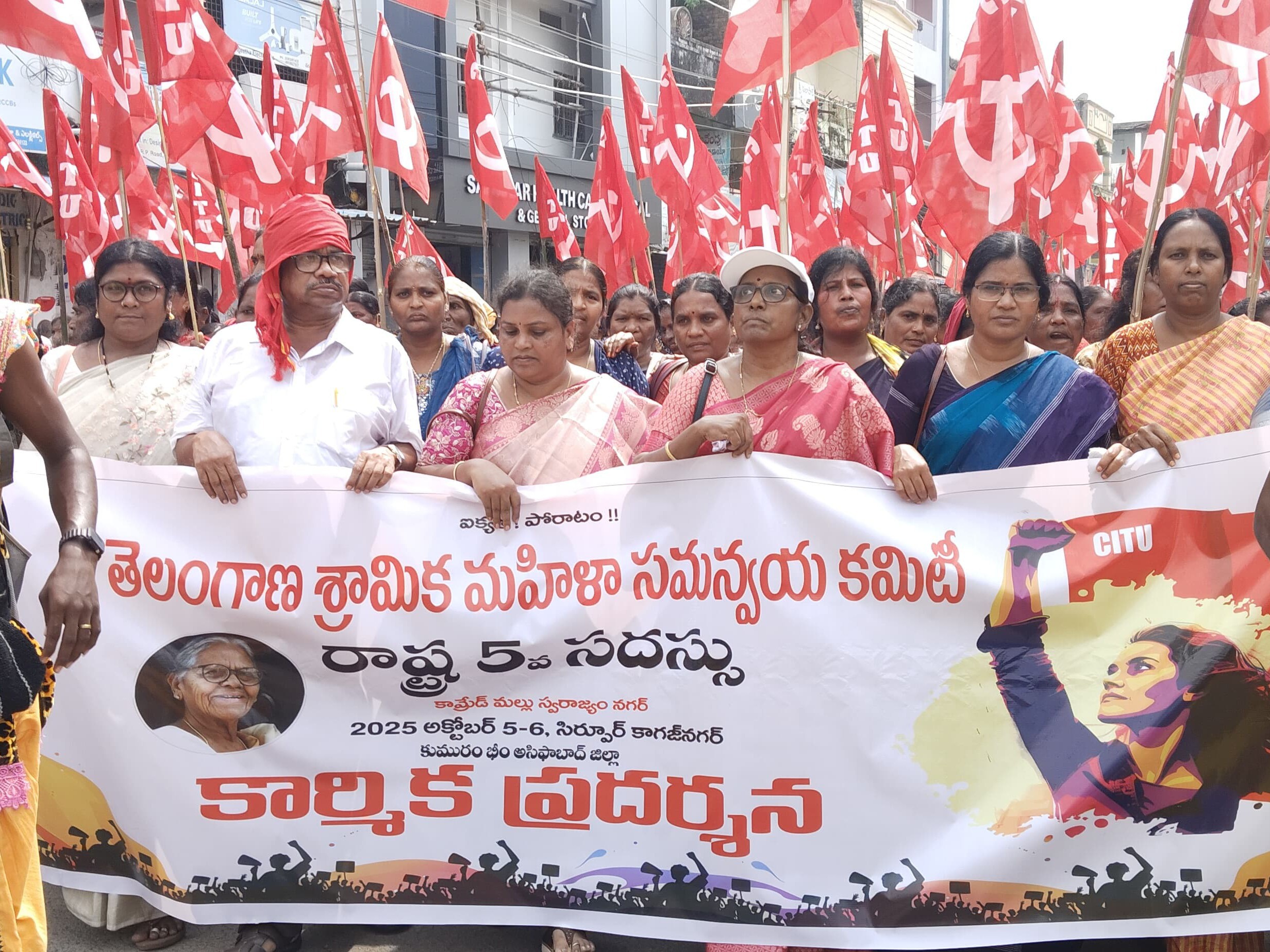 పట్టణంలో శ్రామిక మహిళా సమన్వయ కమిటీ భారీ ర్యాలీ
