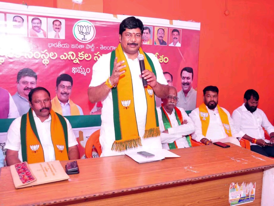 ‘ఎన్నిక ఏదైనా బీజేపీ గెలుపే లక్ష్యంగా కృషి చేయాలి’