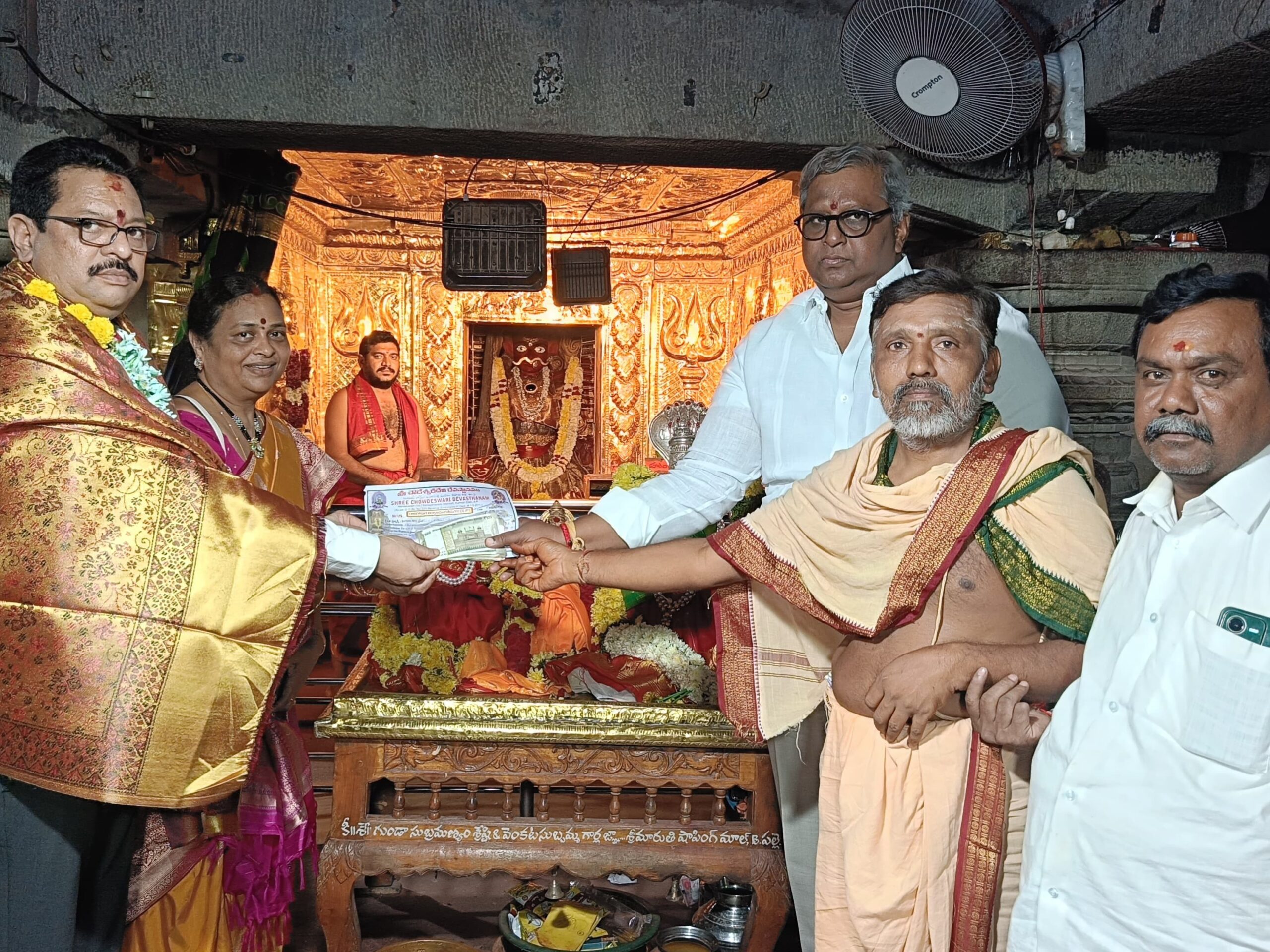 చౌడేశ్వరి దేవి అమ్మవారి ఆలయ అభివృద్ధి కోసం విరాళం