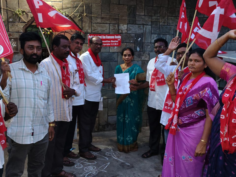 అదానీ సిమెంట్ యూనిట్‌కు వ్యతిరేకంగా సీపీఐ నిరసన