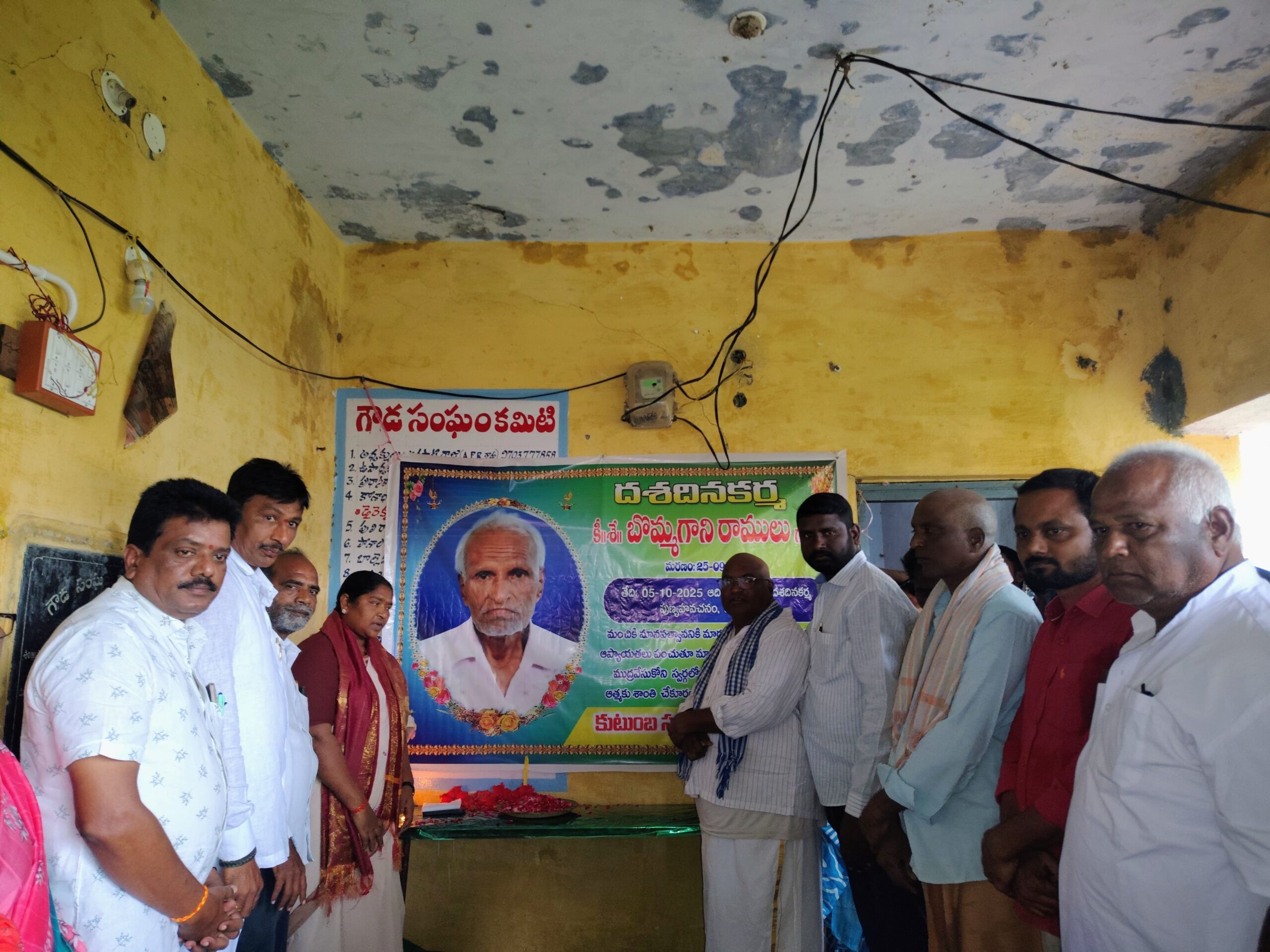 మృతుడి కుటుంబాన్ని పరామర్శించిన మంత్రి సీతక్క