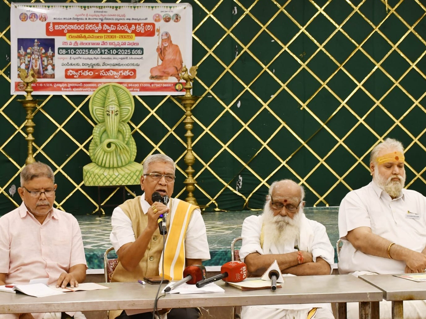 ఈ నెల 8 నుంచి తెలంగాణ వేద విద్వాన్ మహాసభలు