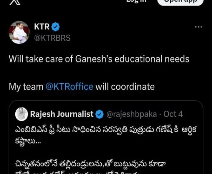 పేద విద్యార్థుడిని ఆదుకోవాలని KTRకు ట్వీట్