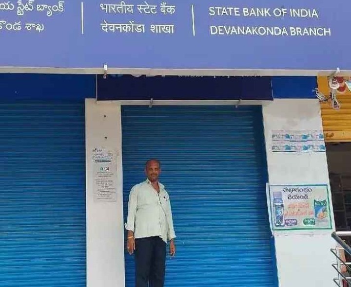 ఏటీఎం సెలవు రోజుల్లో మూసివేయడంతో ఇబ్బందులు