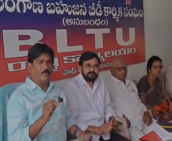 ‘ఈ నెల 11, 12 తేదీల్లో బీడీ కార్మికుల సభ’