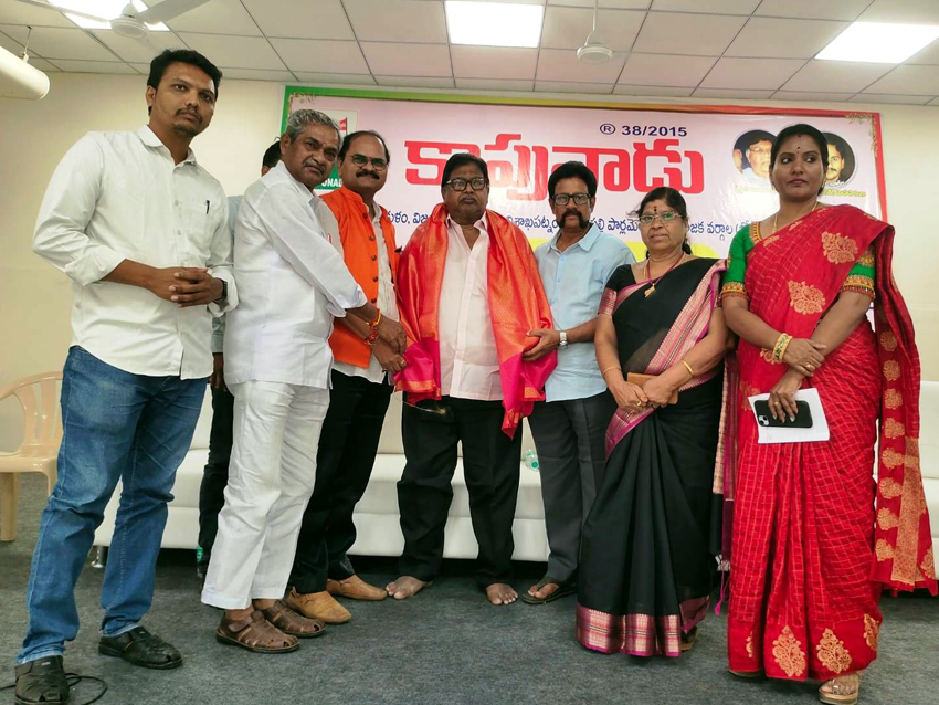 నవంబర్ 30న  కాపుల భారీ సభ