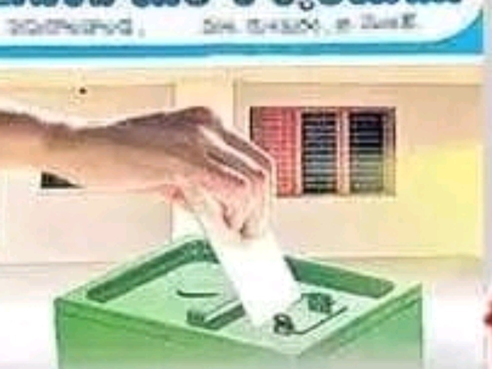 పోటీ లేకుండా సర్పంచ్ ఛాన్స్