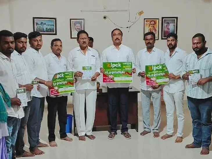 ZIPCK పోస్టర్ ఆవిష్కరించిన ఎమ్మెల్యే