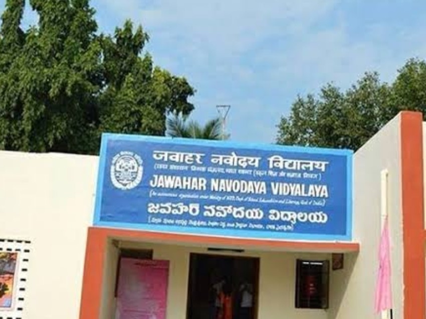 రేపే నవోదయ ప్రవేశాలకు ఆఖరి గడువు