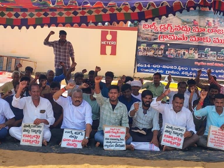 23వ రోజుకు చేరుకున్న మత్స్యకారుల దీక్షలు