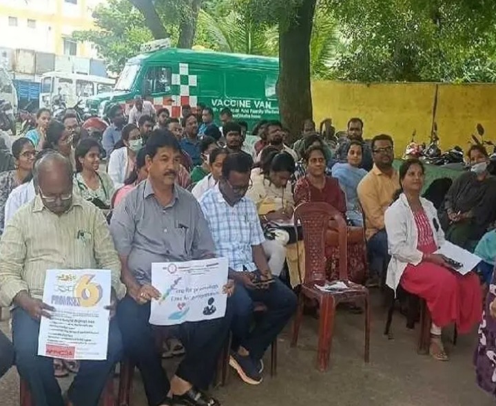 PHC వైద్యుల సమస్యలపై DMHO కార్యాలయం ఎదుట ధర్నా