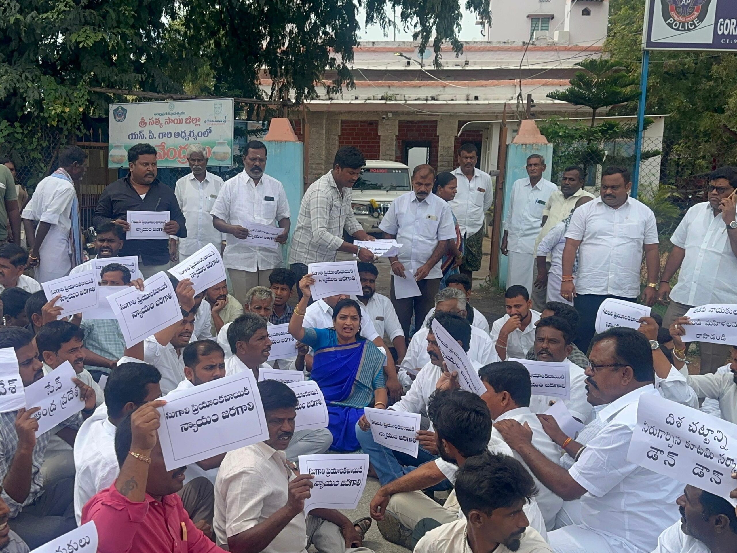 గోరంట్ల పోలీస్ స్టేషన్ ముందు వైసీపీ నేతల ధర్నా