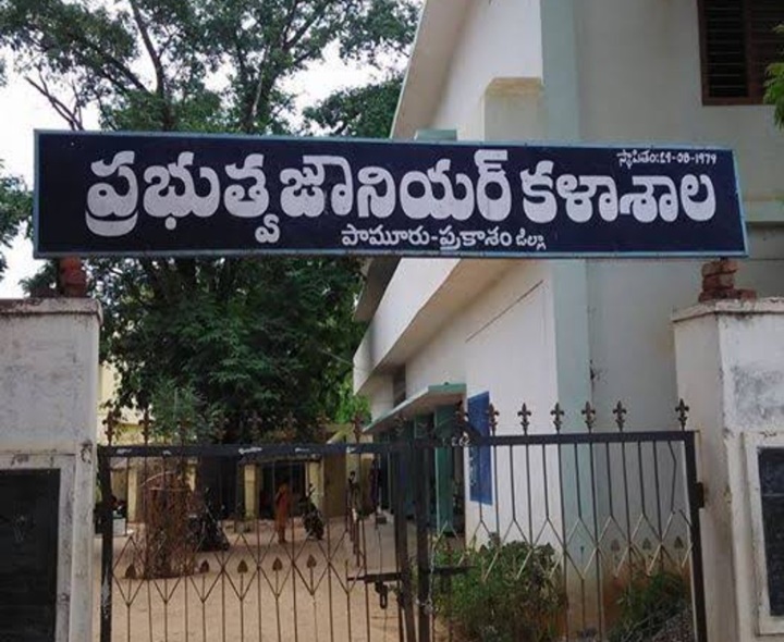 మ్యాథ్స్ లెక్చరర్ పోస్టుకు దరఖాస్తుల ఆహ్వానం