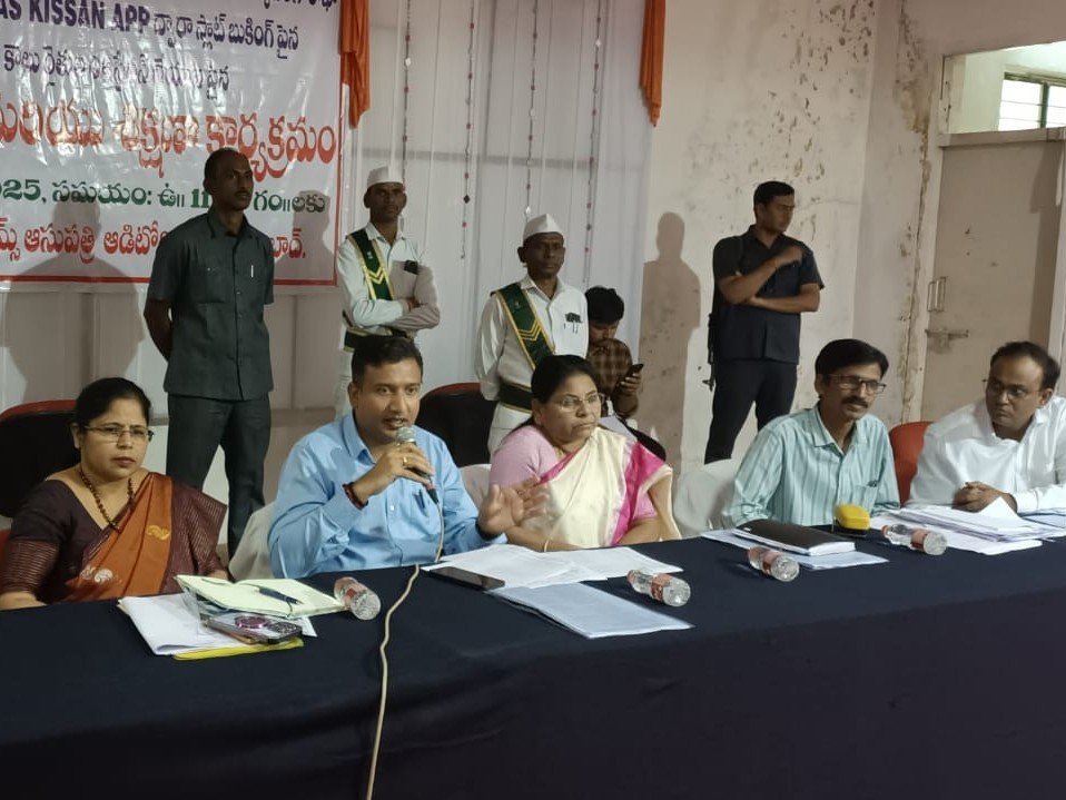 ‘కపాస్ కిసాన్ యాప్ పై రైతులకు అవగాహన కల్పించాలి’