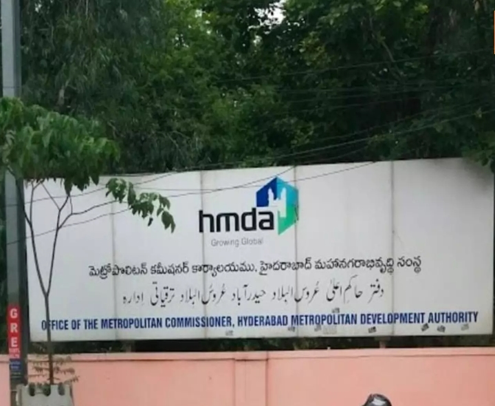 HMDA  కార్యాలయం వద్ద ఉద్రిక్తత