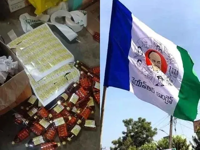 కల్తీ మద్యం.. అసలు విలన్ చంద్రబాబు: YCP