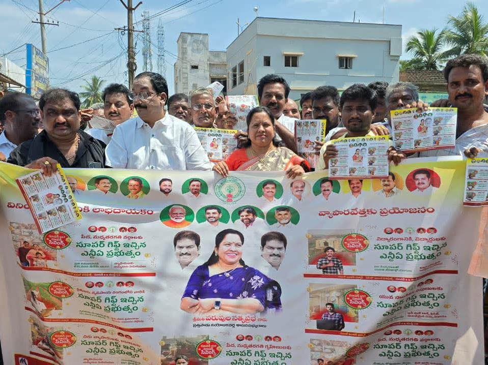 జీఎస్టీ 2.0తో మరో ముందడుగు వేసింది: ఎమ్మెల్యే
