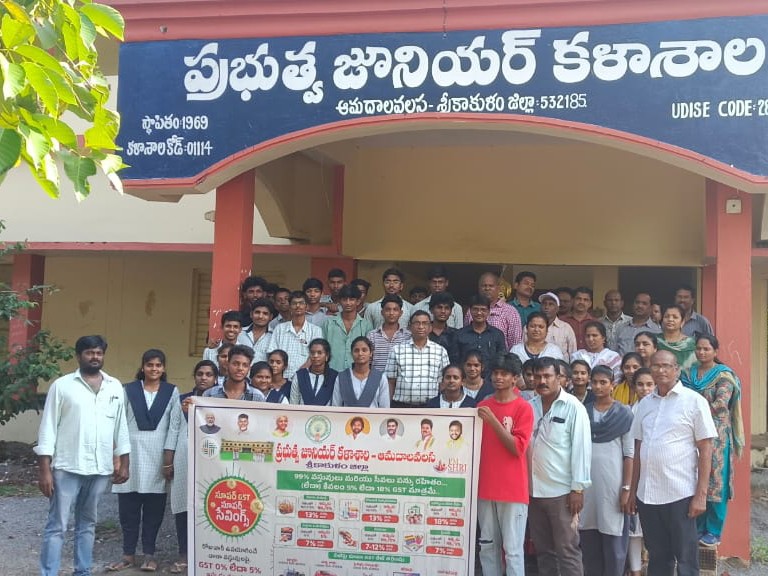జీఎస్టీ 2.0 పై అవగాహన తప్పనిసరి: ప్రిన్సిపాల్