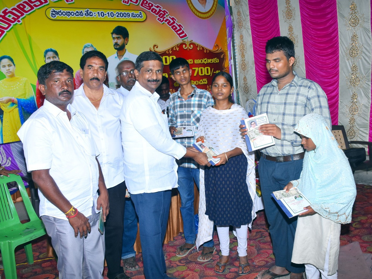 నిరుపేద అందులకు ఆర్థిక సహాయం