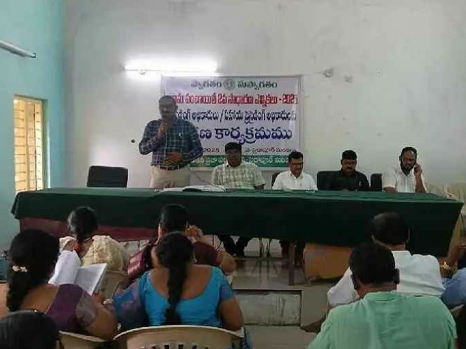 స్థానిక సంస్థల ఎన్నికల శిక్షణ కార్యక్రమం