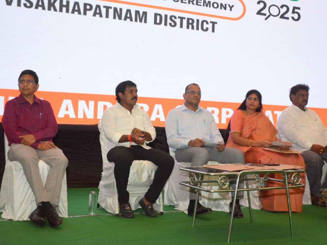 ఘనంగా స్వచ్ఛాంధ్ర అవార్డుల ప్రదానోత్సవం