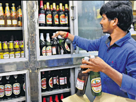 మద్యం షాపులకు 35 దరఖాస్తులు