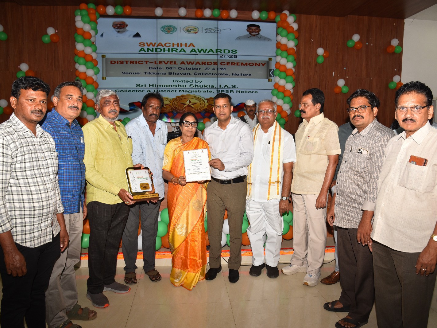 నెల్లూరు జిల్లా ప్రజా పరిషత్ కార్యాలయంకు అవార్డు