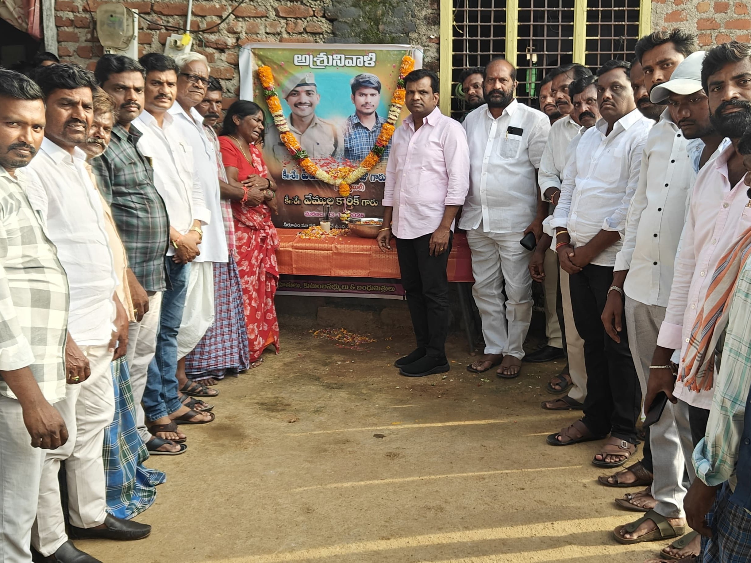 బాధిత కుటంబాన్ని పరామర్శించిన మాజీ ఎమ్మెల్యే