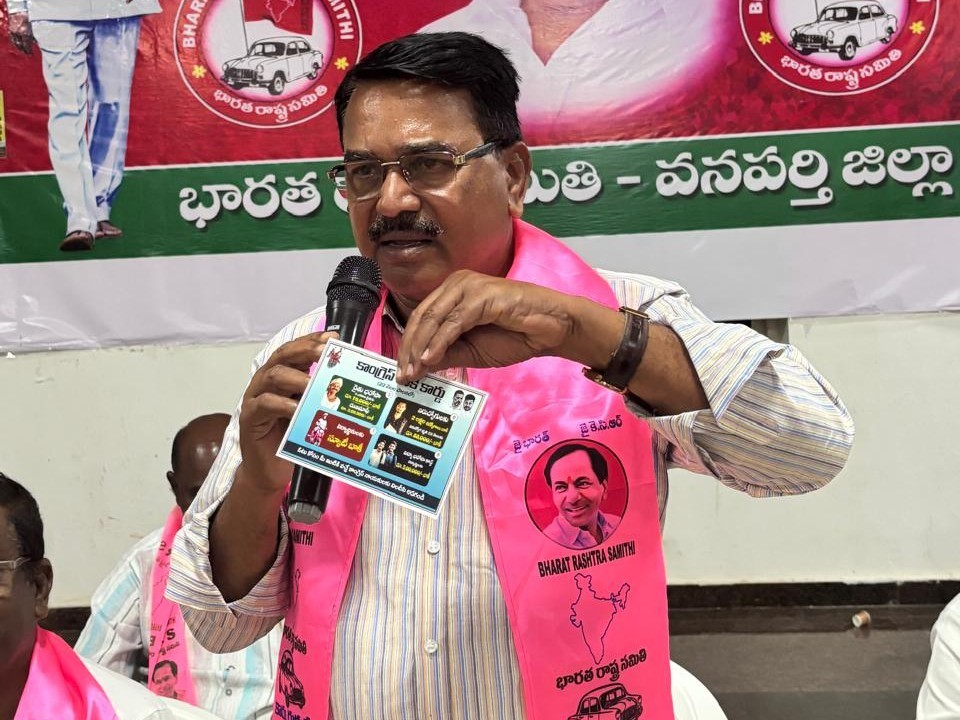 ఇచ్చిన హామీలు అమలు చేయని కాంగ్రెస్ ప్రభుత్వం: మాజీ మంత్రి