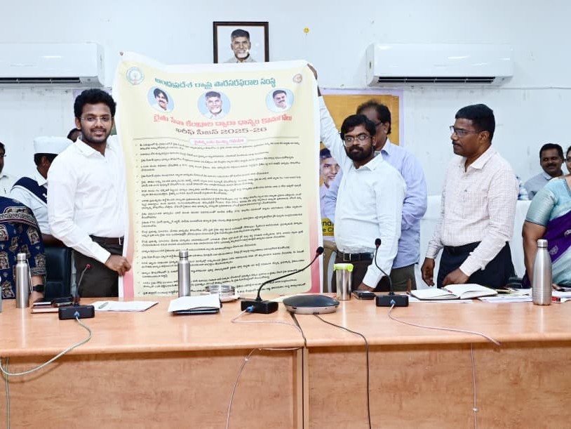 ‘రైతు సేవా కేంద్రాల ద్వారా ధాన్యం కొనుగోలు చేస్తాం’