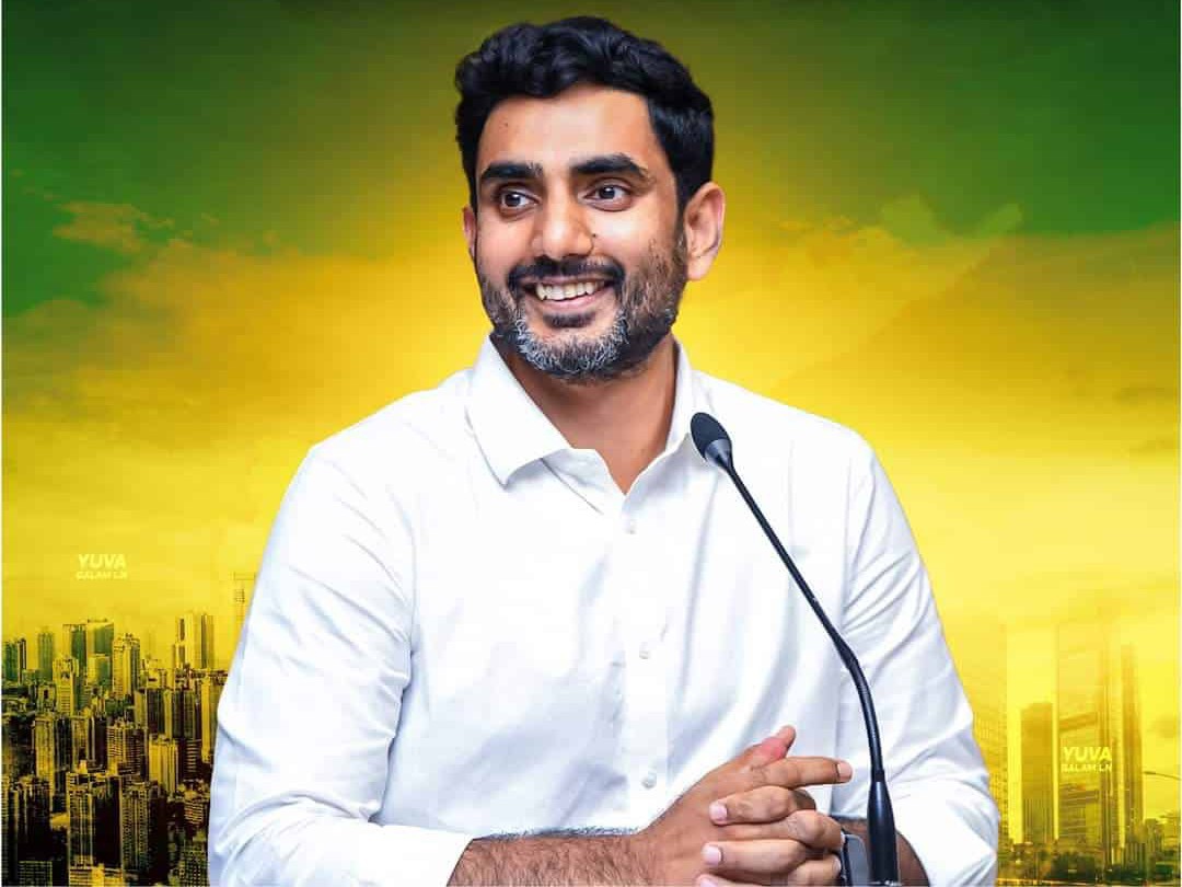 నేడు జిల్లాకు నారా లోకేష్ రాక
