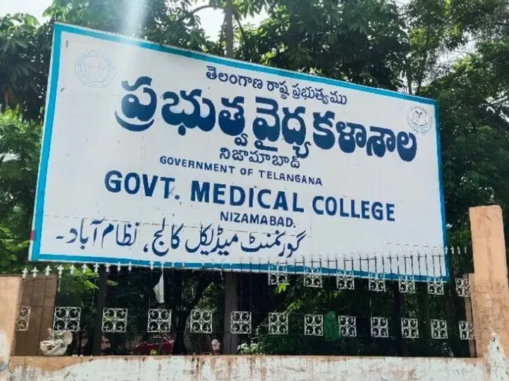 ‘సీట్ల భర్తీ కోసం దరఖాస్తు చేసుకోండి’