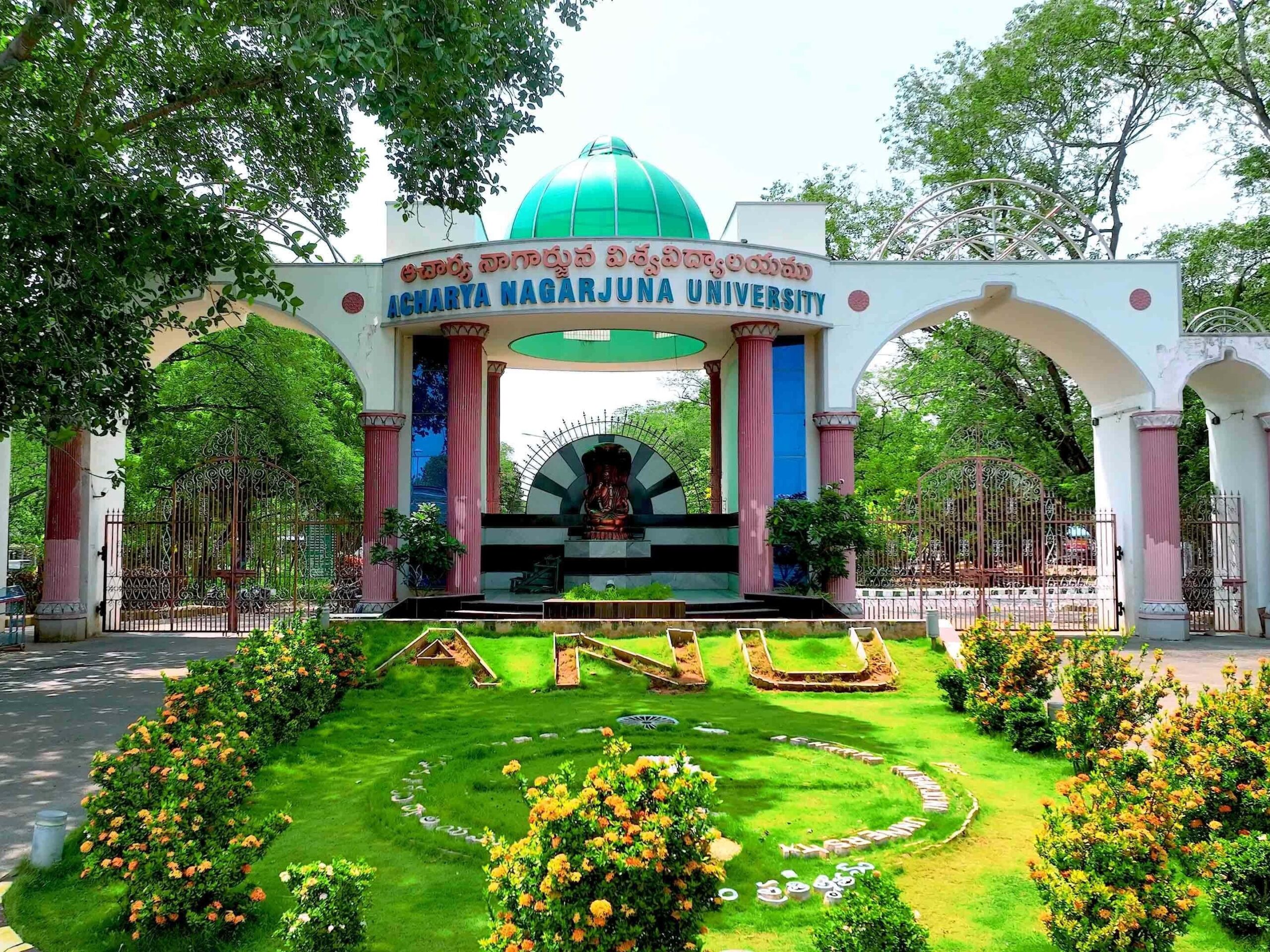 ANUలో ఫలితాలు విడుదల
