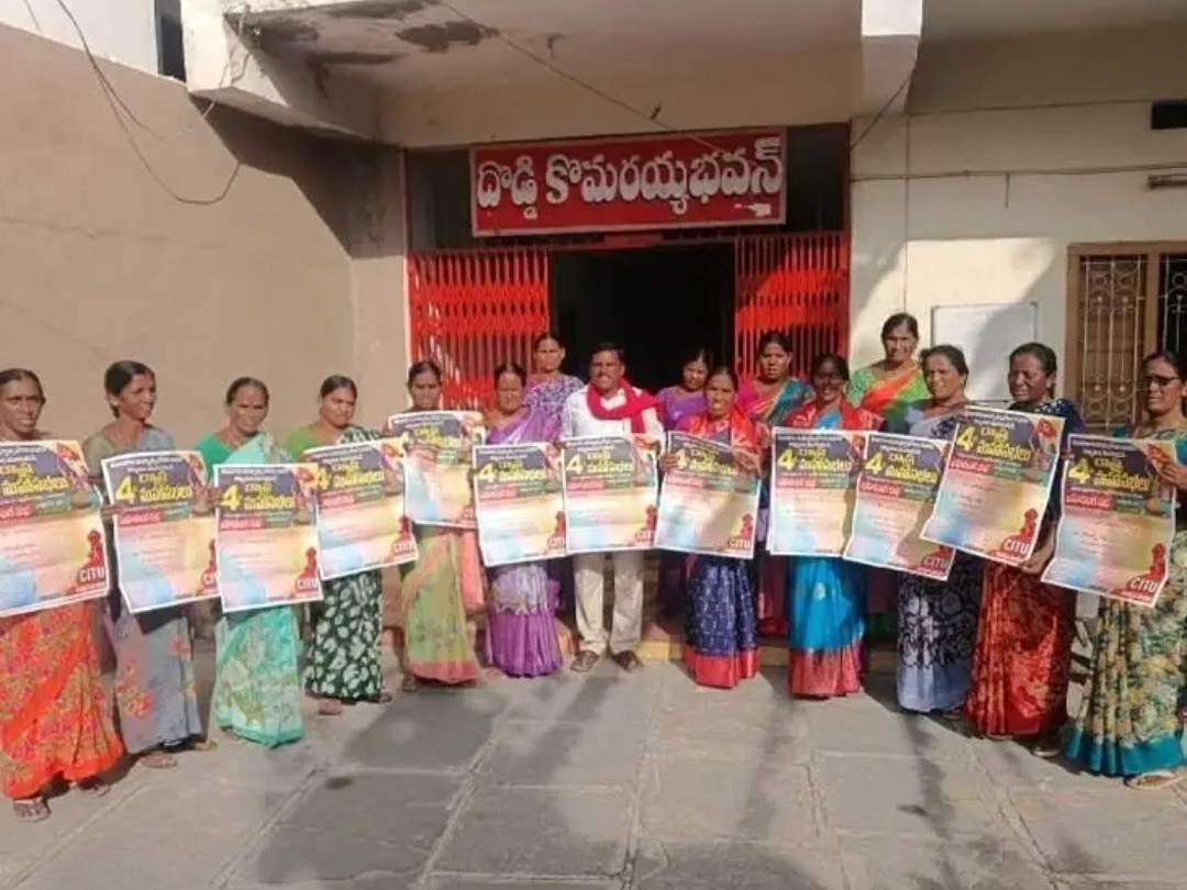 ‘రాష్ట్ర మహాసభలను విజయవంతం చేయాలి’