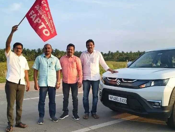 విజయవాడలో ధర్నాకు తరలివెళ్లిన ఉపాధ్యాయులు