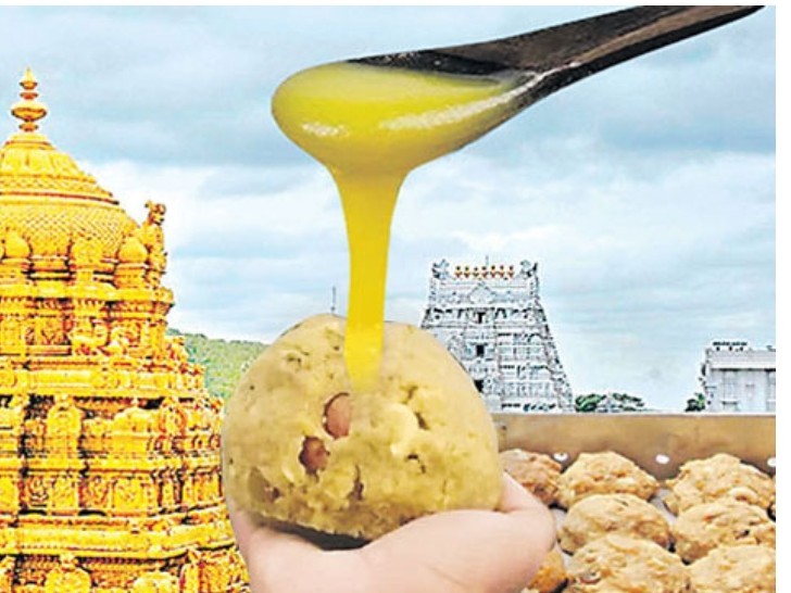 యాదాద్రి దేవస్థానానికి విజయడైరీ నెయ్యి సరఫరా