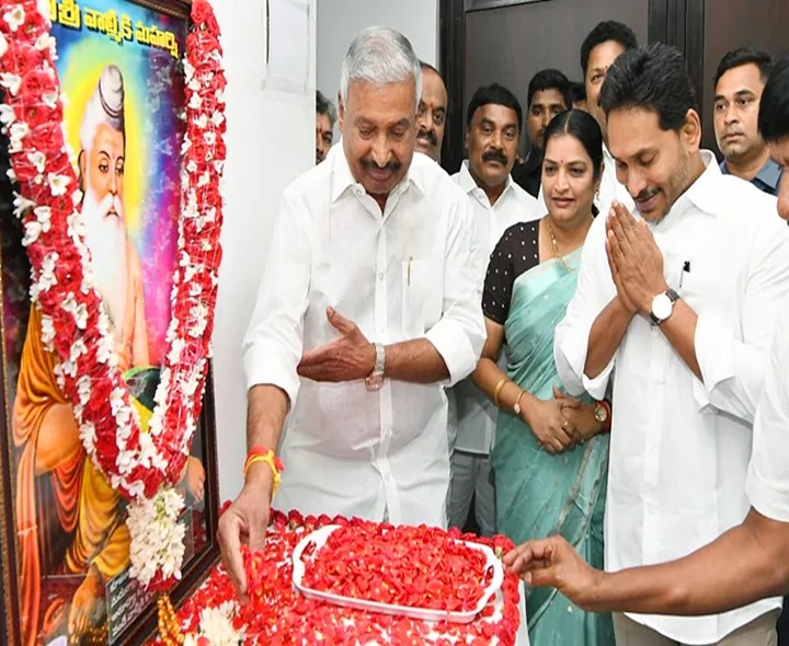 వాల్మీకికి నివాళులర్పించిన జగన్