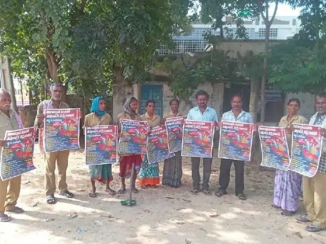 మహాసభల పోస్టర్ల ఆవిష్కరణ